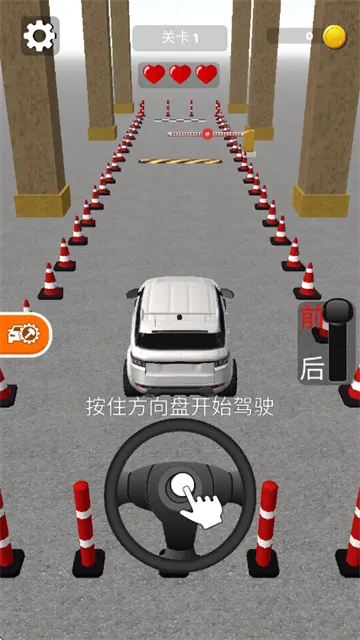 飞车传说游戏怎么玩？