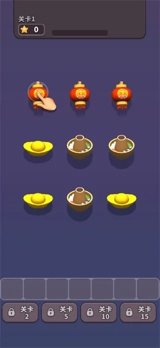 方块爱消除3d新手攻略