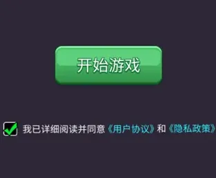 方块爱消除3d新手攻略