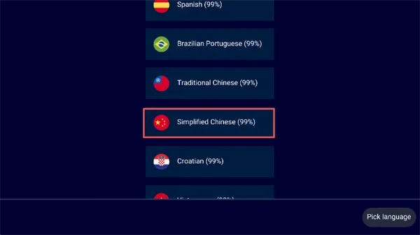 文明帝国Unciv怎么联机
