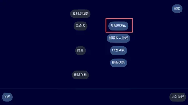 文明帝国Unciv怎么联机