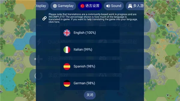 文明帝国怎么调中文