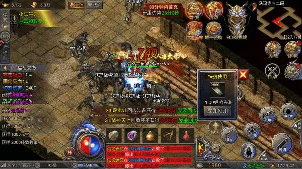 全战觉醒传奇礼包码：