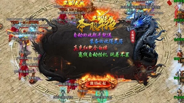 全战觉醒2026最新版新手玩法