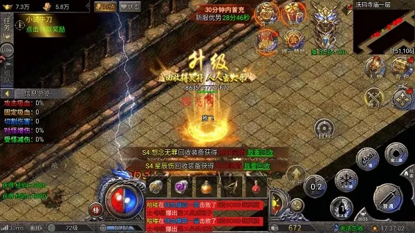 全战觉醒2026最新版新手玩法