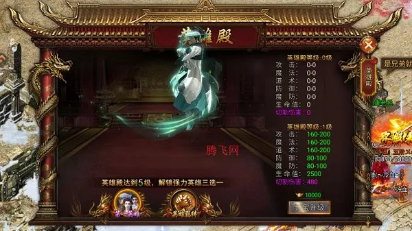 全战觉醒2026最新版新手玩法