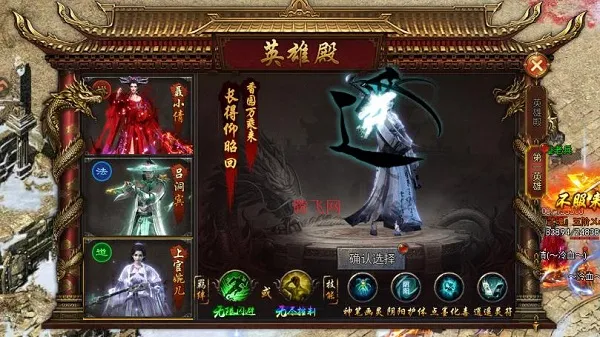 全战觉醒2026最新版新手玩法