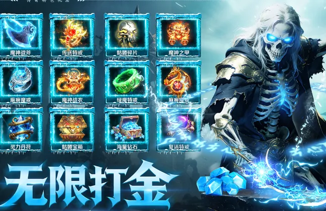 全战觉醒2026最新版亮点