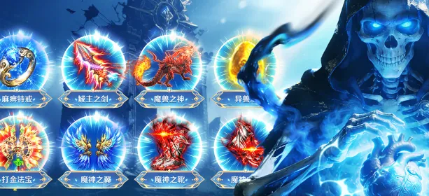 全战觉醒2026最新版特色