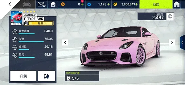 狂野飙车9竞速传奇车辆图鉴：