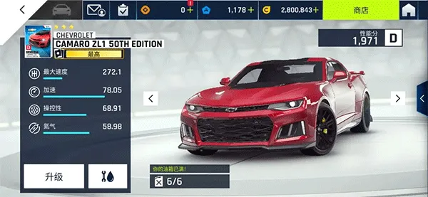 狂野飙车9竞速传奇车辆图鉴：