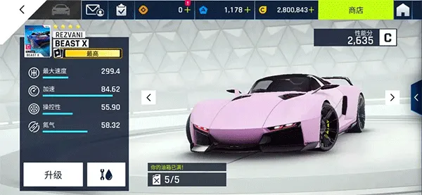 狂野飙车9竞速传奇车辆图鉴：