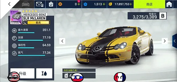 狂野飙车9竞速传奇车辆图鉴：