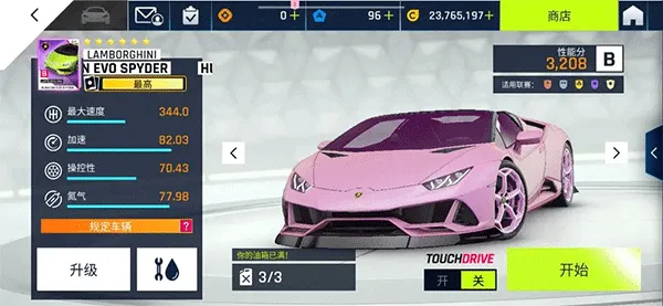 狂野飙车9竞速传奇车辆图鉴：