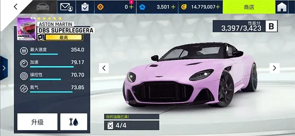 狂野飙车9竞速传奇车辆图鉴：