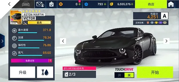 狂野飙车9竞速传奇车辆图鉴：