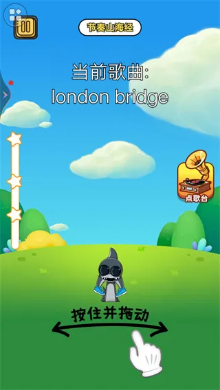 节奏盒子换装模组游戏玩法：