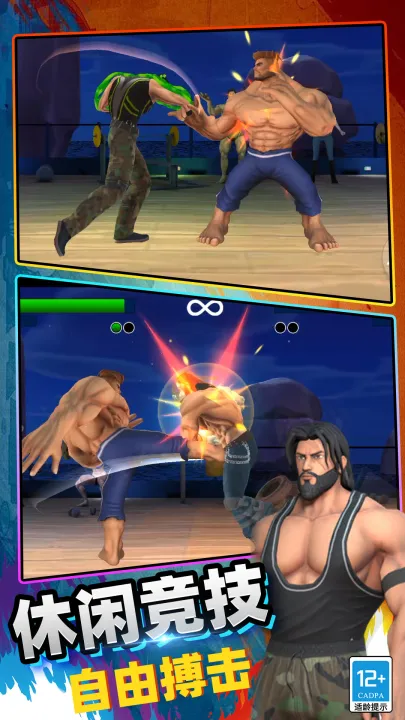 巅峰对决去广告版指南：