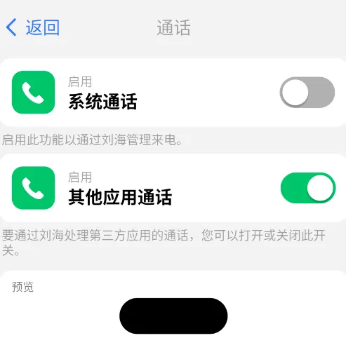 灵动岛Pro好用吗