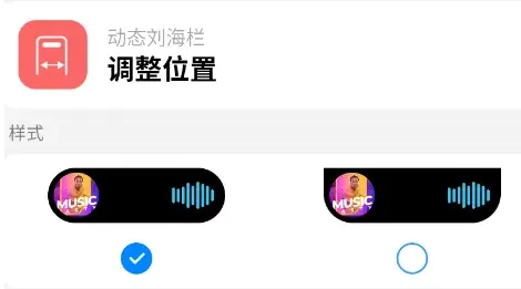 灵动岛Pro怎么用
