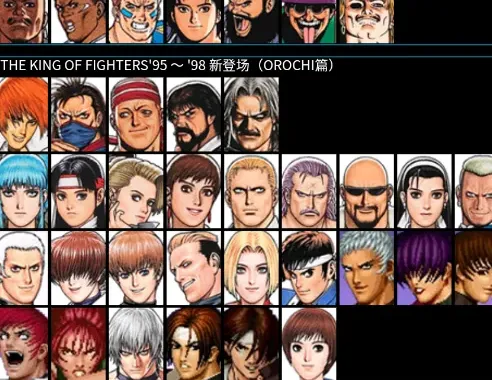 KOF资料集怎么用 KOF资料集怎么用