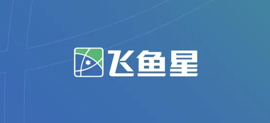 飞鱼星智家