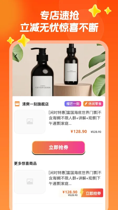 消费券补贴助手评测 消费券补贴助手评测