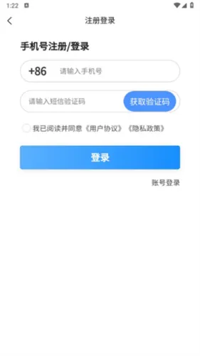满电云管理平台app最新版优势