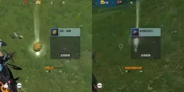 妄想山海2026最新版角色外观定制：