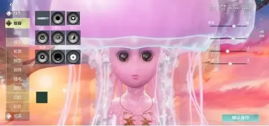 妄想山海2026最新版角色外观定制：