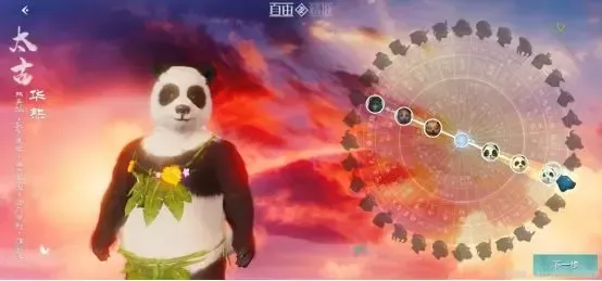 妄想山海2026最新版角色外观定制：