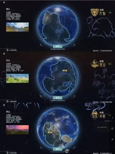 妄想山海2026最新版角色外观定制：