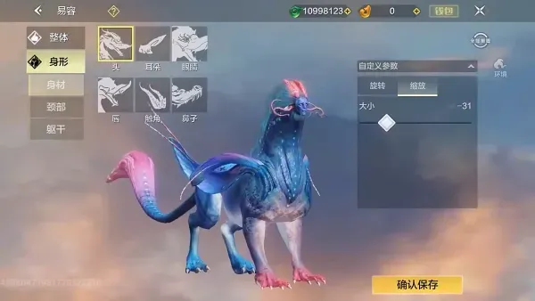 妄想山海游戏新手攻略：