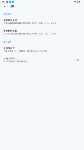 芒果字幕翻译app怎么下载: 芒果字幕翻译app怎么下载: