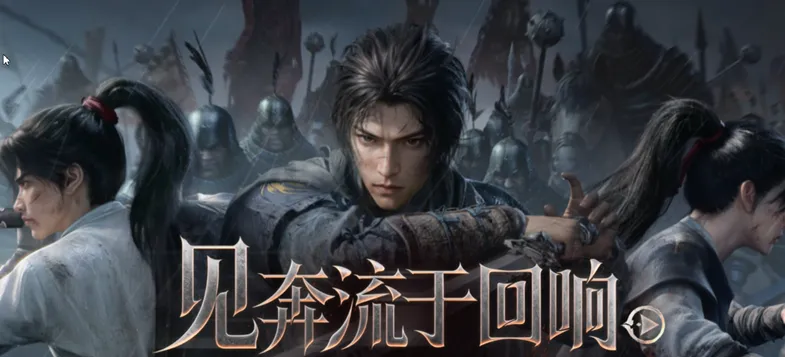 燕云十六声2026最新版本介绍