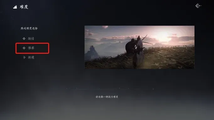 燕云十六声游戏怎么玩