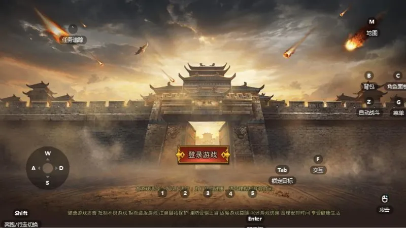 战神域手游官方登录版截图1