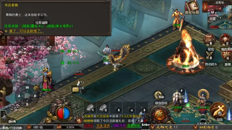 战神域手游官方登录版截图4