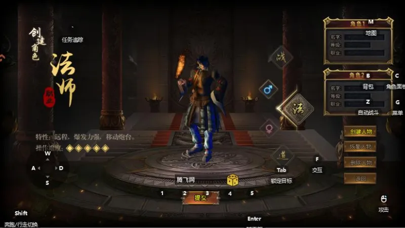 战神域手游官方登录版截图2