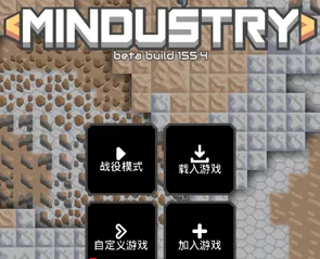 Mindustry游戏怎么编辑地图