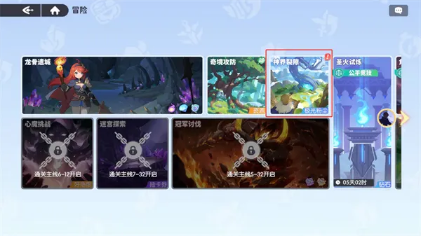 龙魂旅人神器养成攻略：