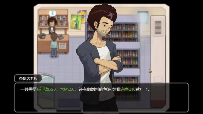 乡村狂想曲手机版直装版截图2