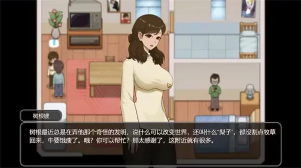 乡村狂想曲通关攻略：