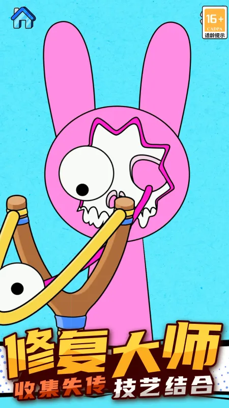 节奏盒子解压模组2026最新版截图1