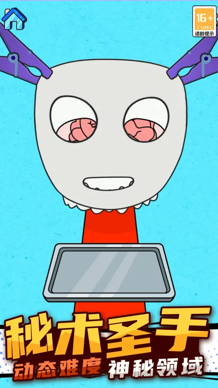 节奏盒子解压模组2026最新版截图2