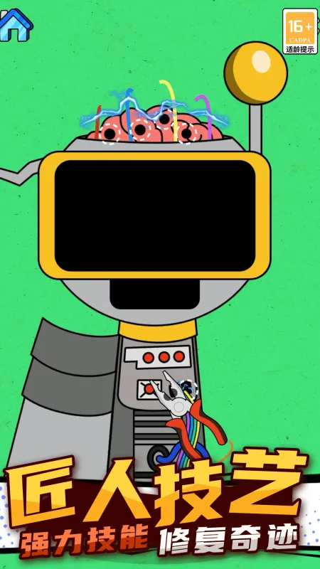 节奏盒子解压模组2026最新版截图4