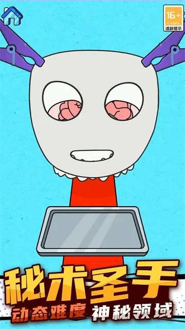 节奏盒子解压模组2026最新版特色：