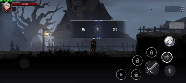 影子杀手游戏攻略: 影子杀手游戏攻略: