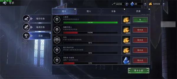 影子杀手游戏攻略: 影子杀手游戏攻略: