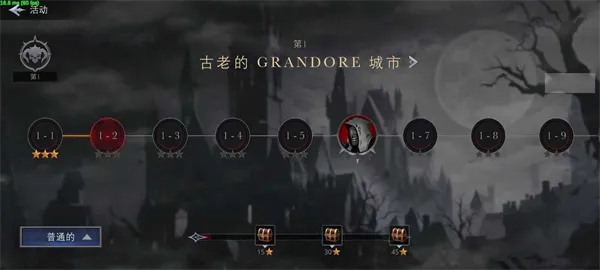 影子杀手游戏攻略: 影子杀手游戏攻略: